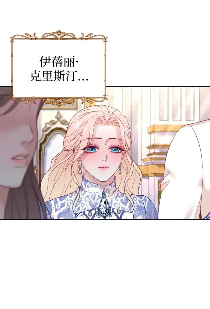 第49话17