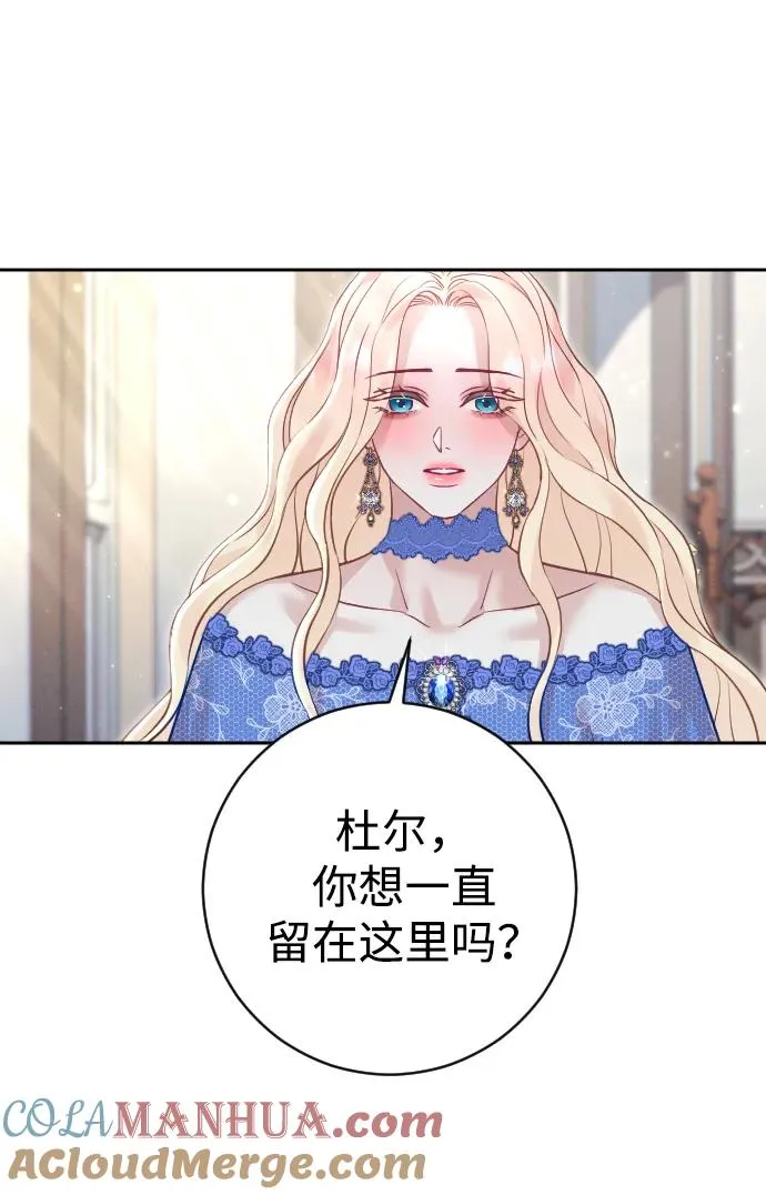 第28话45