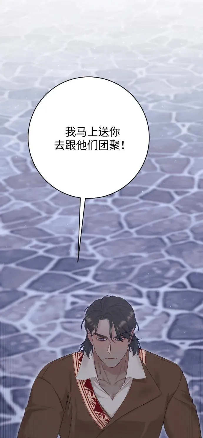 第74话75