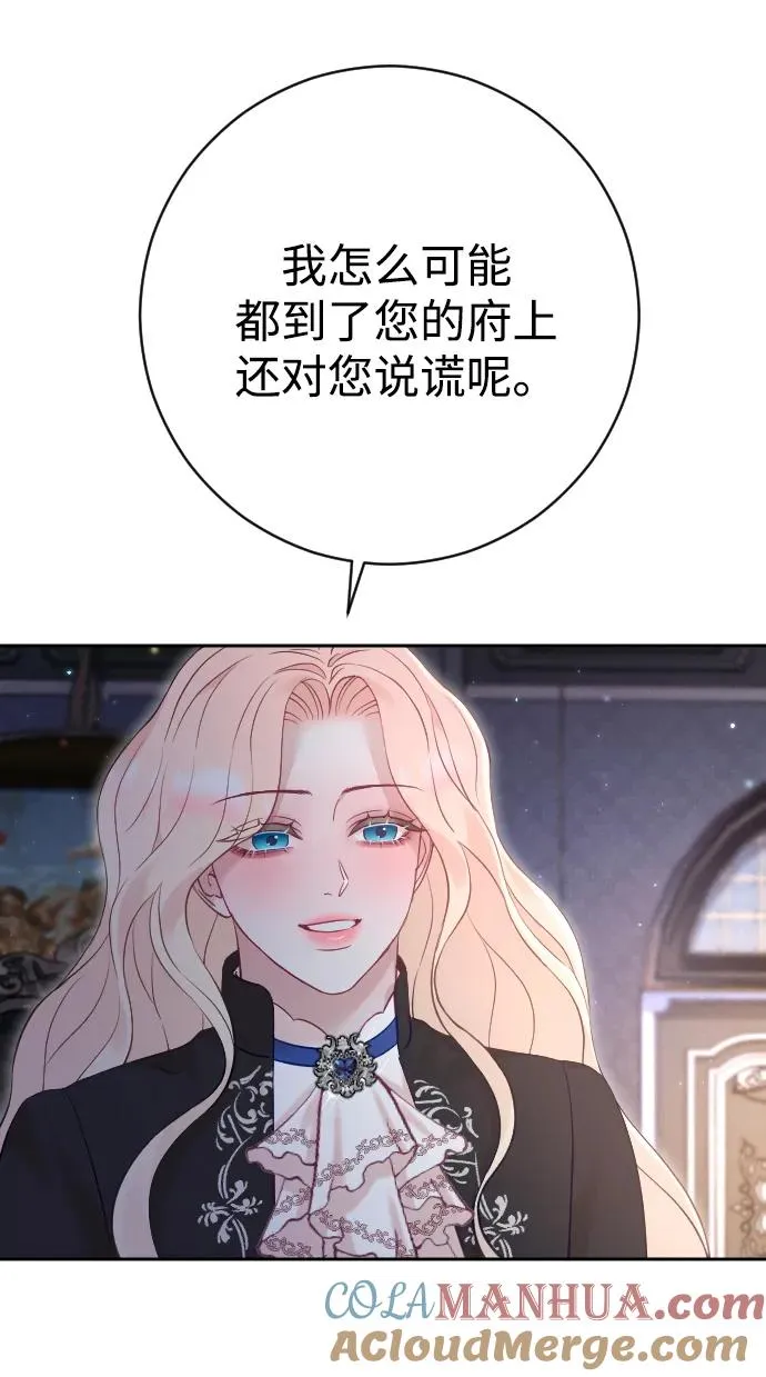 第33话27
