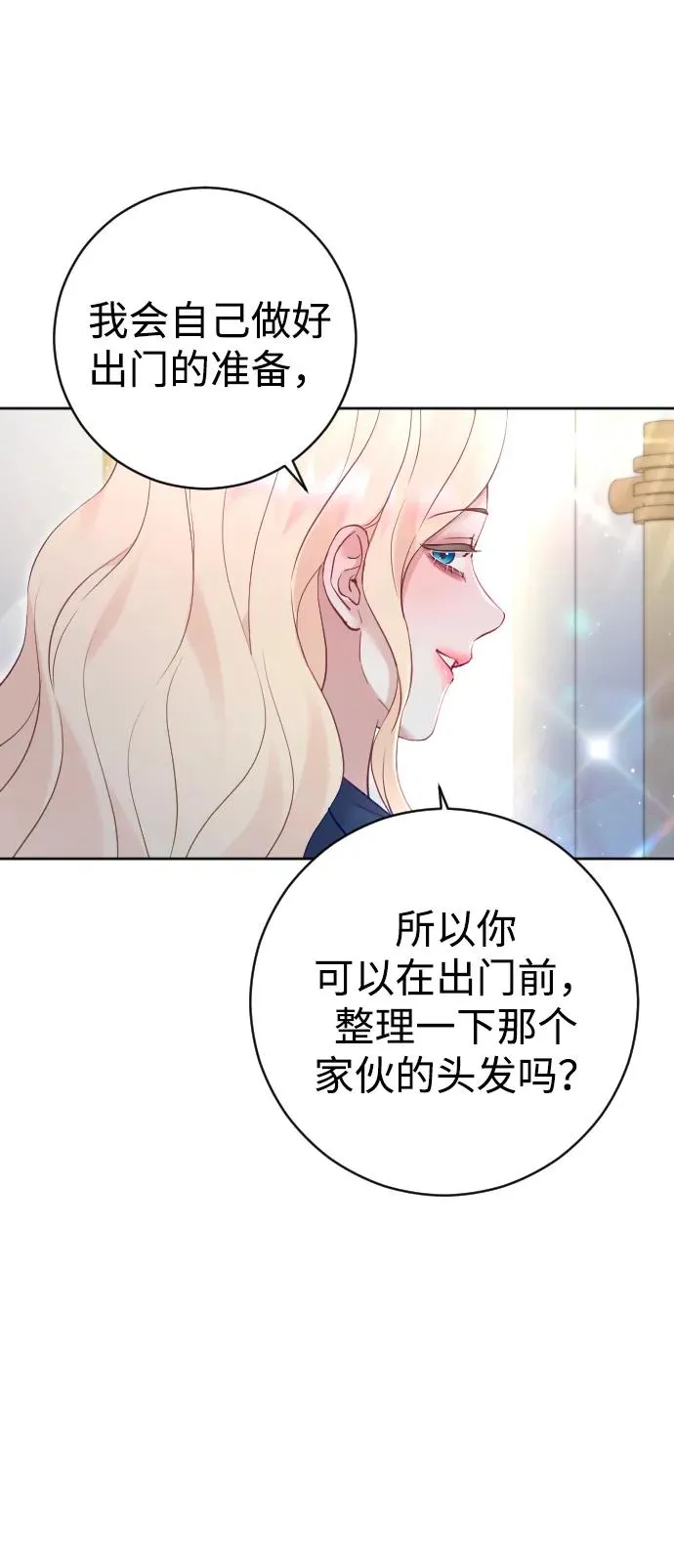 第31话25
