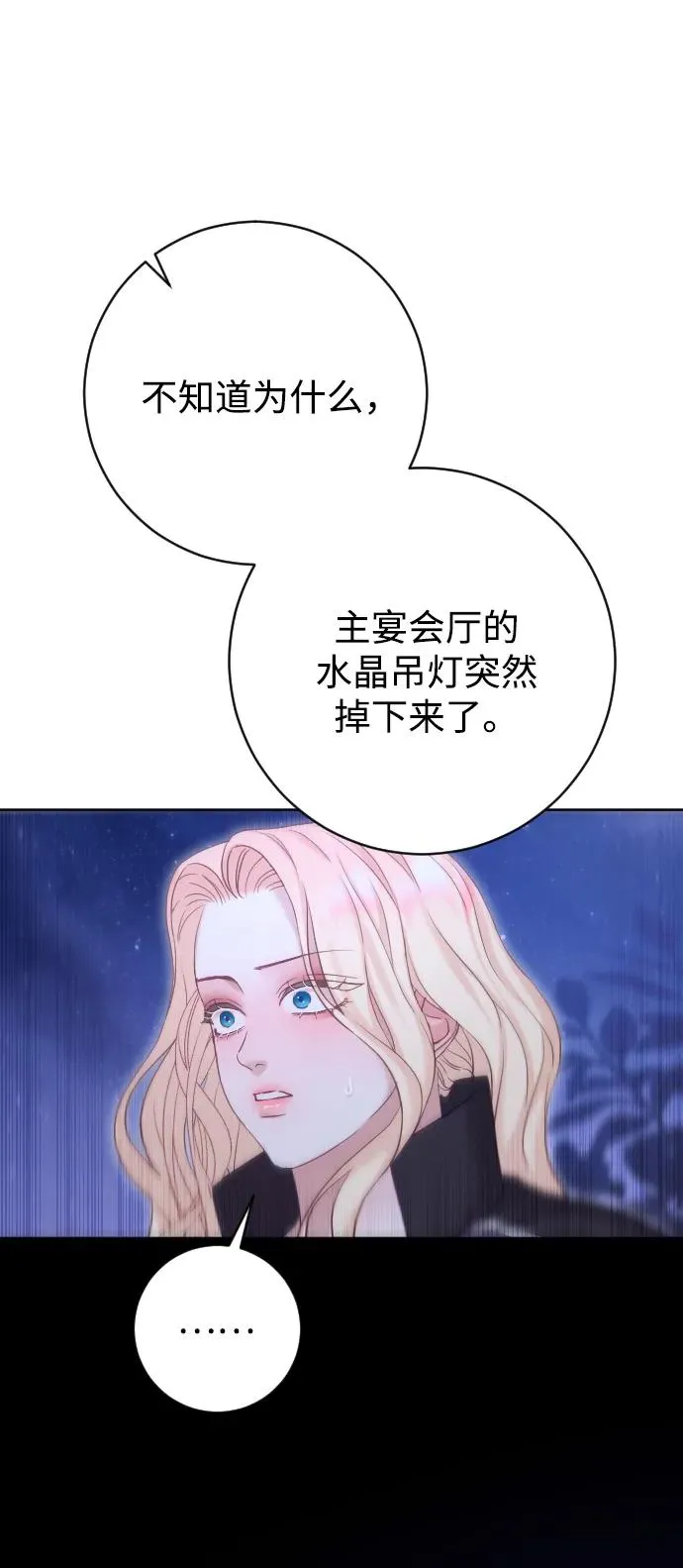 第59话35