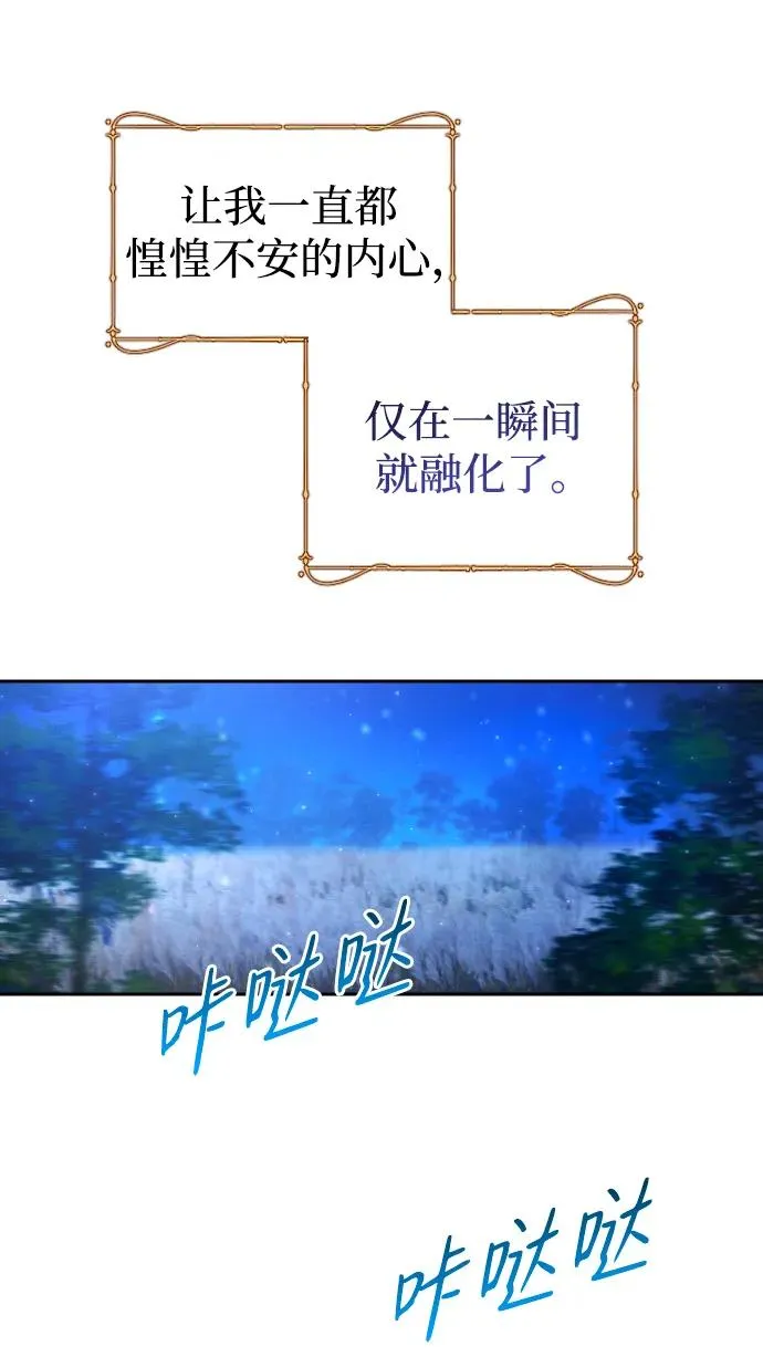 第44话17