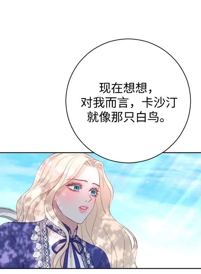 第30话10