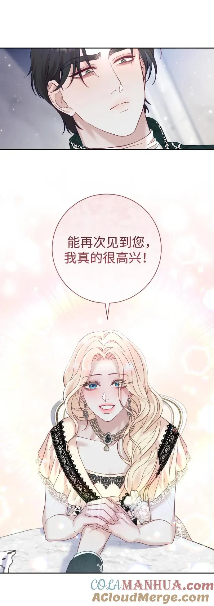 第24话9