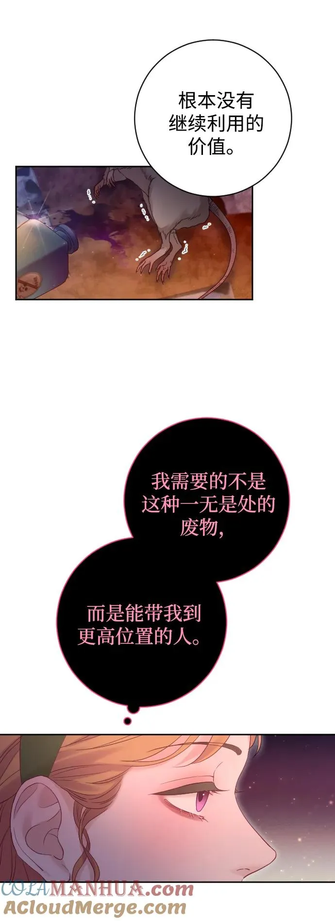 第40话84