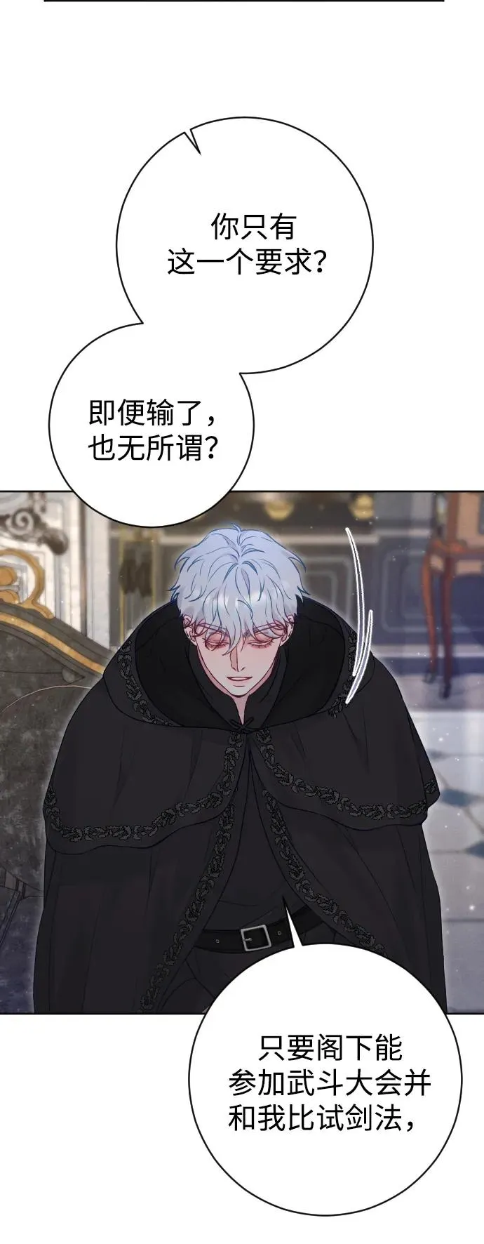 第31话10