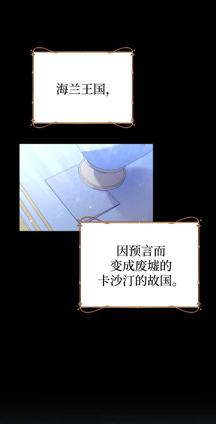 第19话41