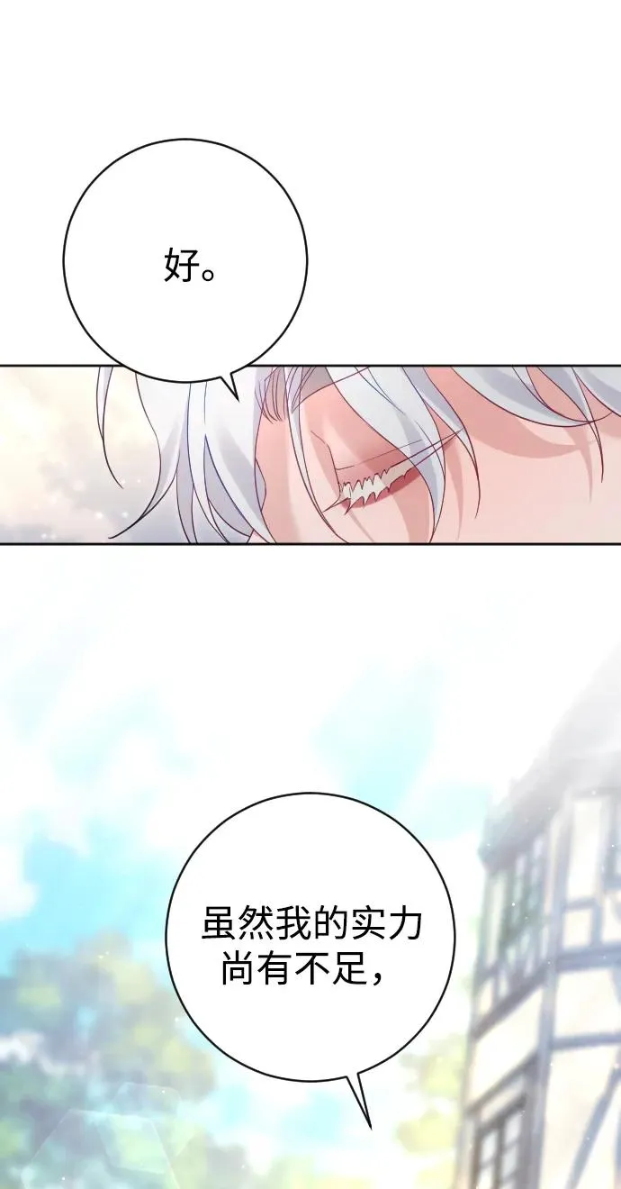 第45话7