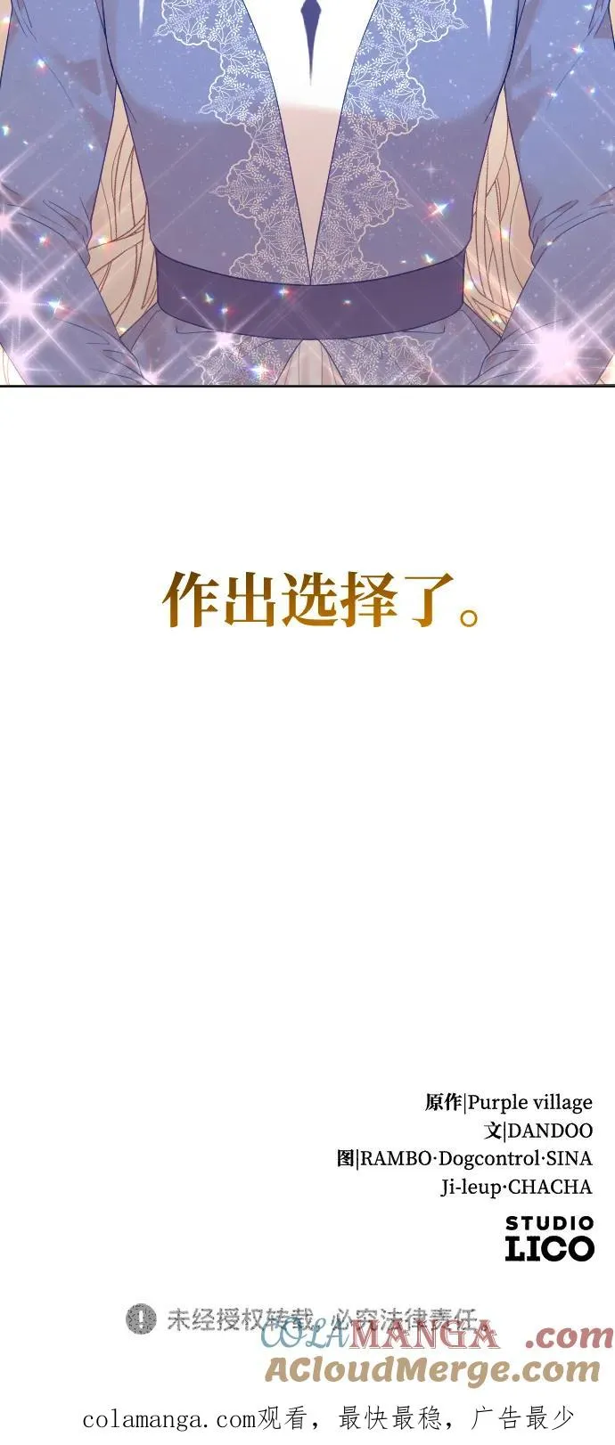 第51话78