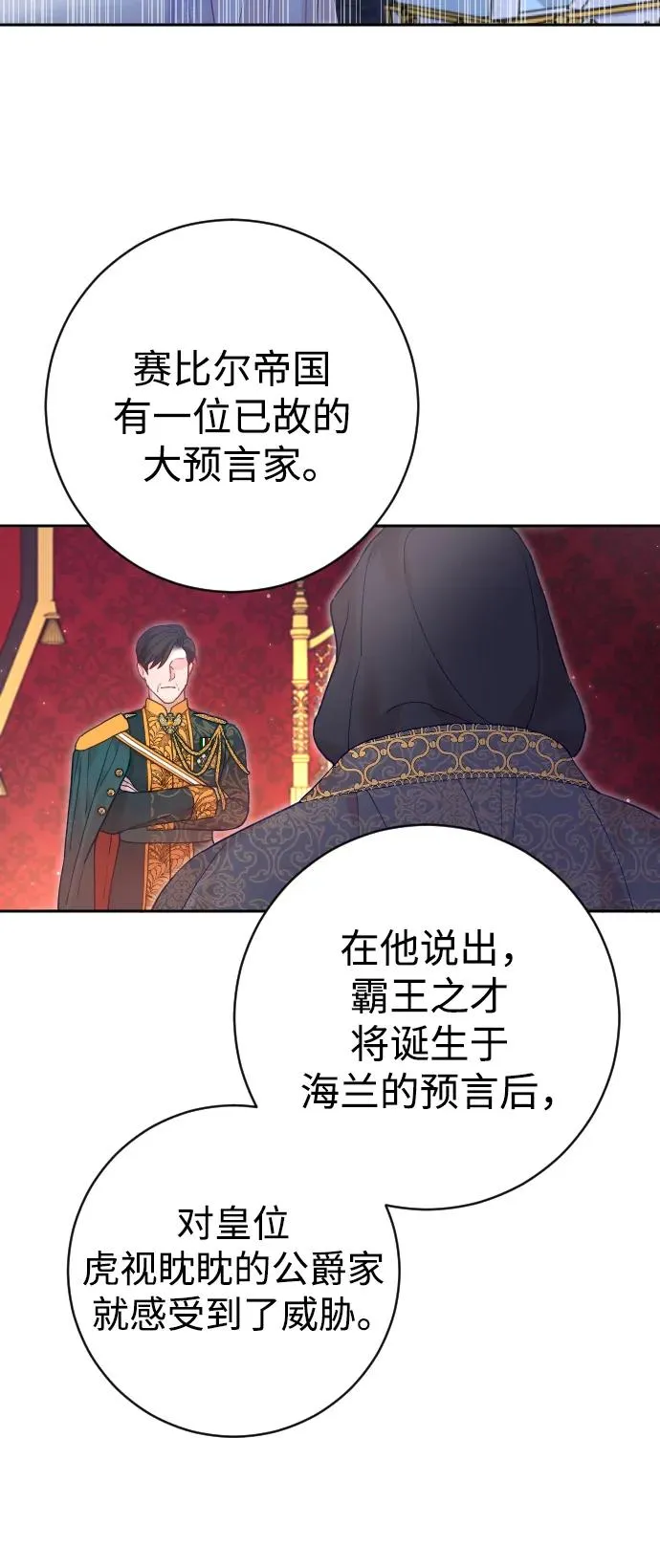 第27话43
