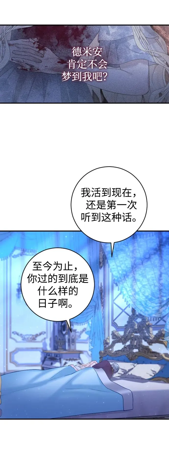 第5话11