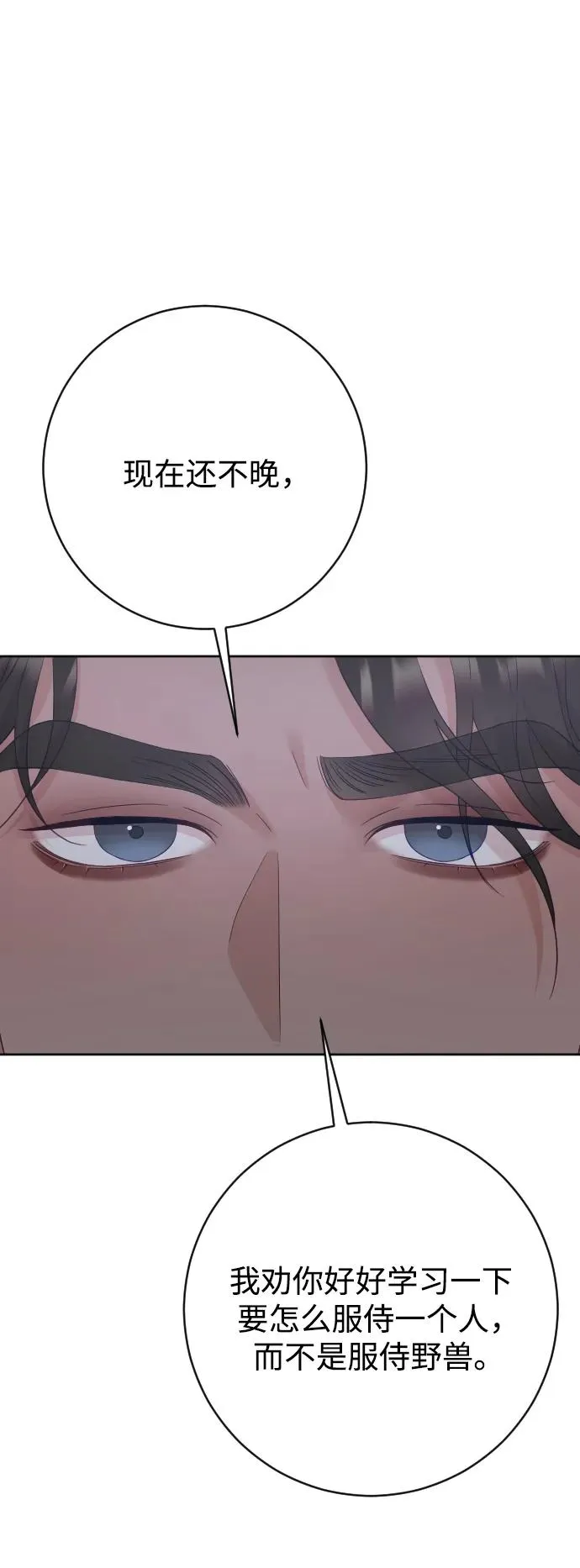第74话81