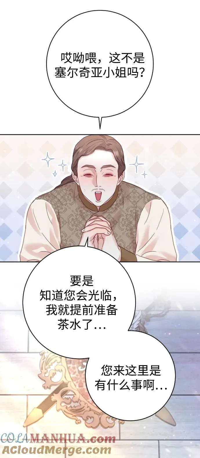 第34话42