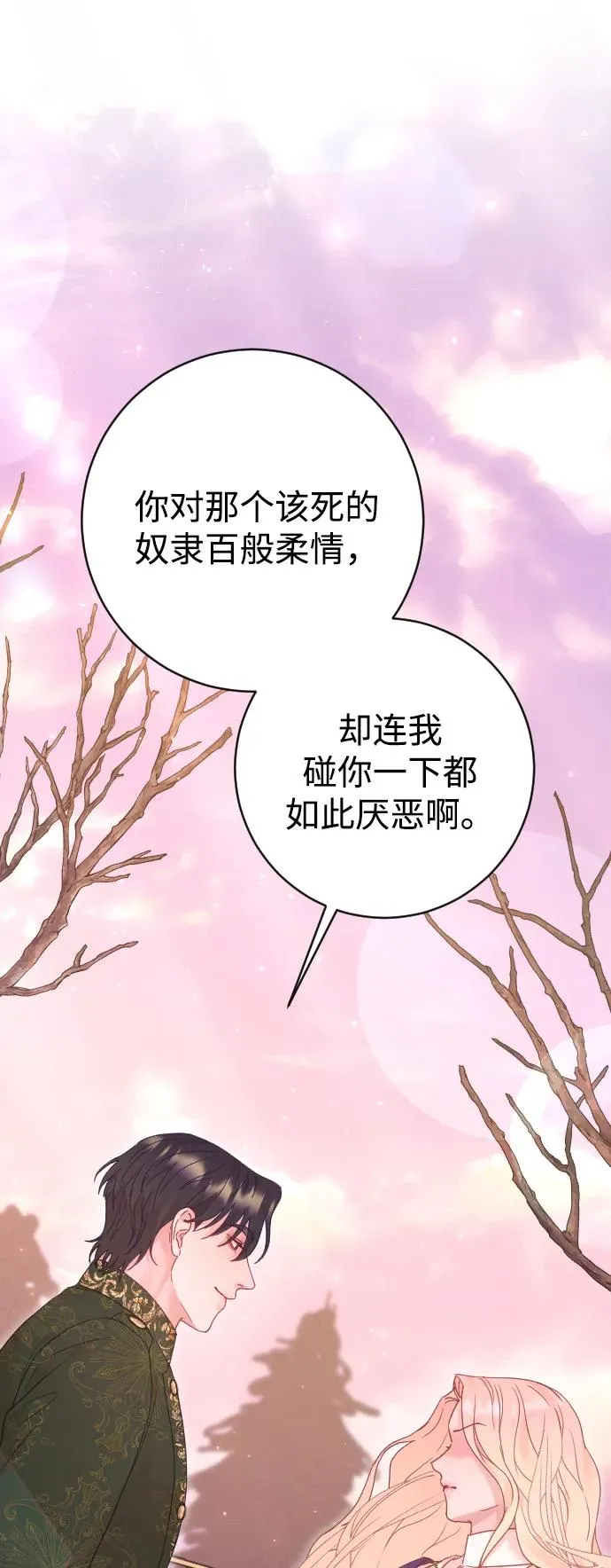 第63话66