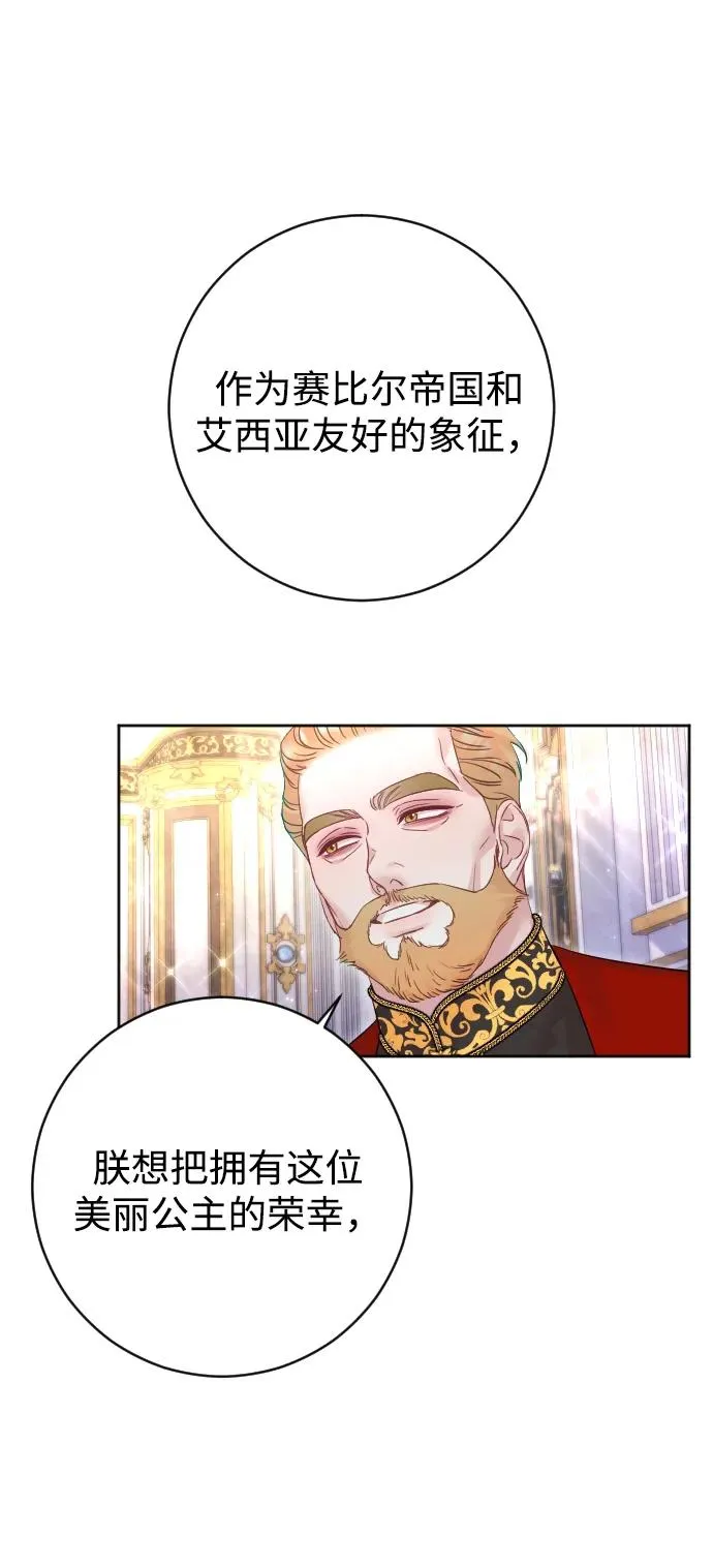 第51话1