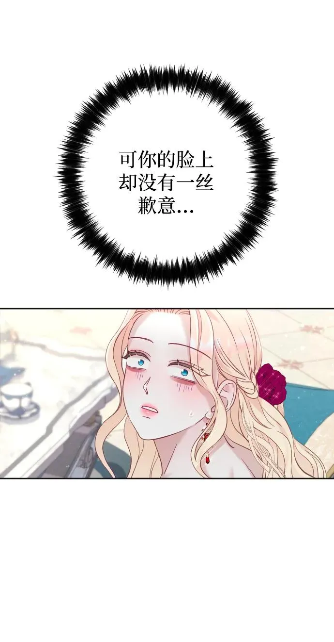 第15话11