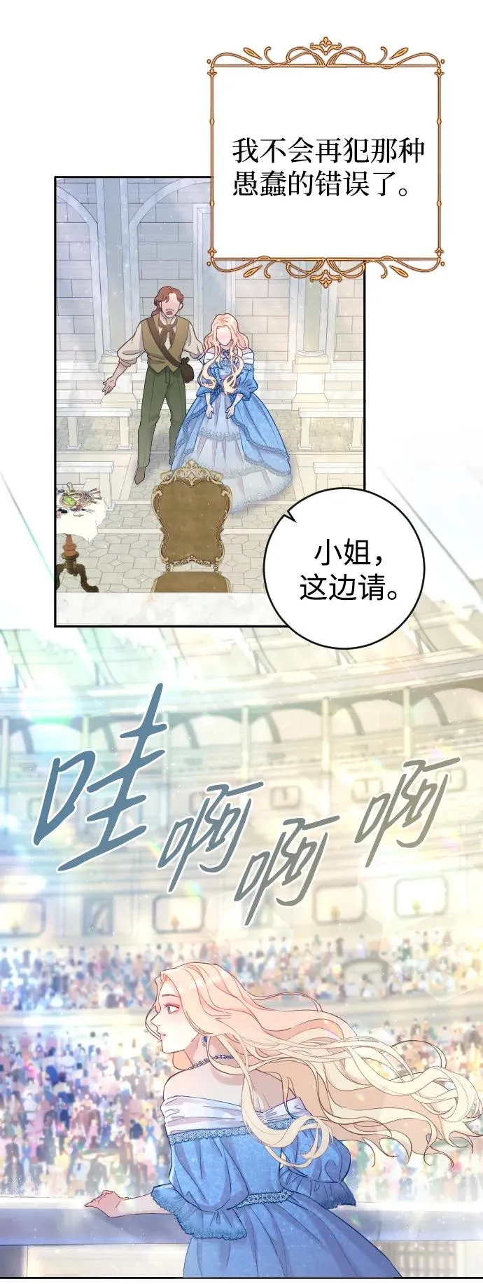 第2话70