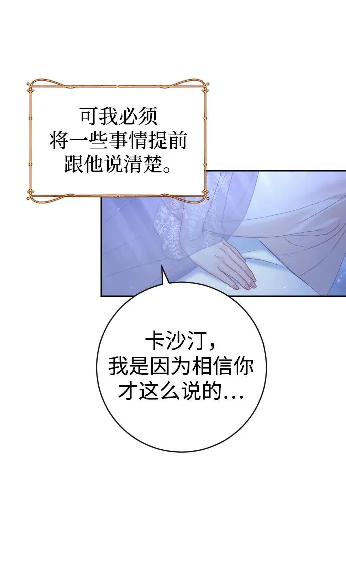 第27话29