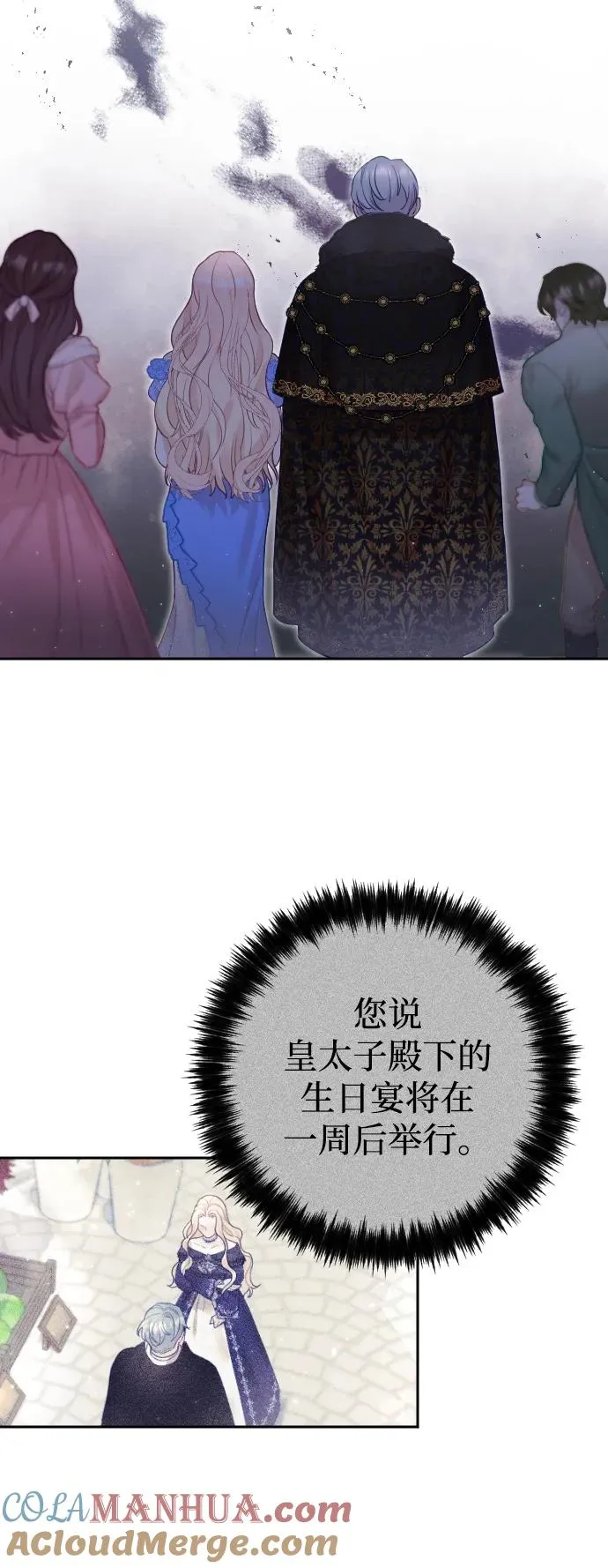 第9话45