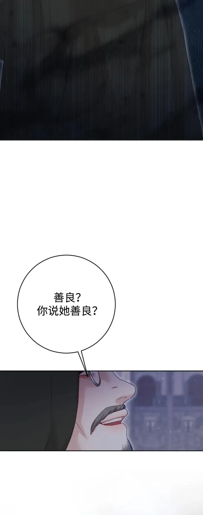 第74话69