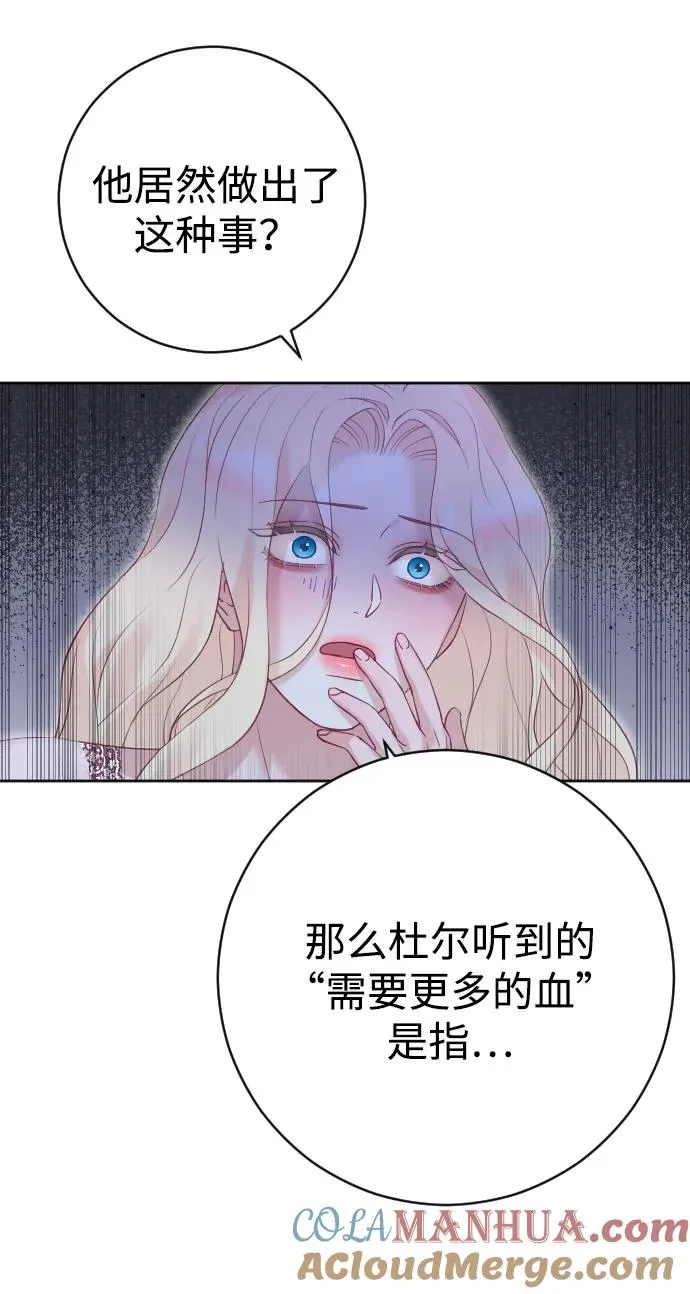 第35话66