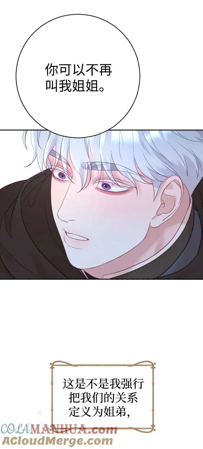 第35话33
