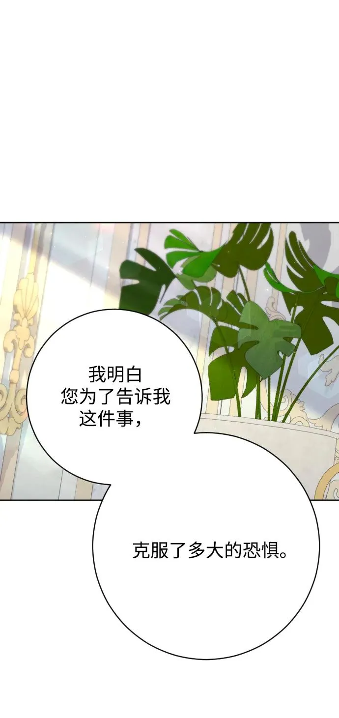 第70话49