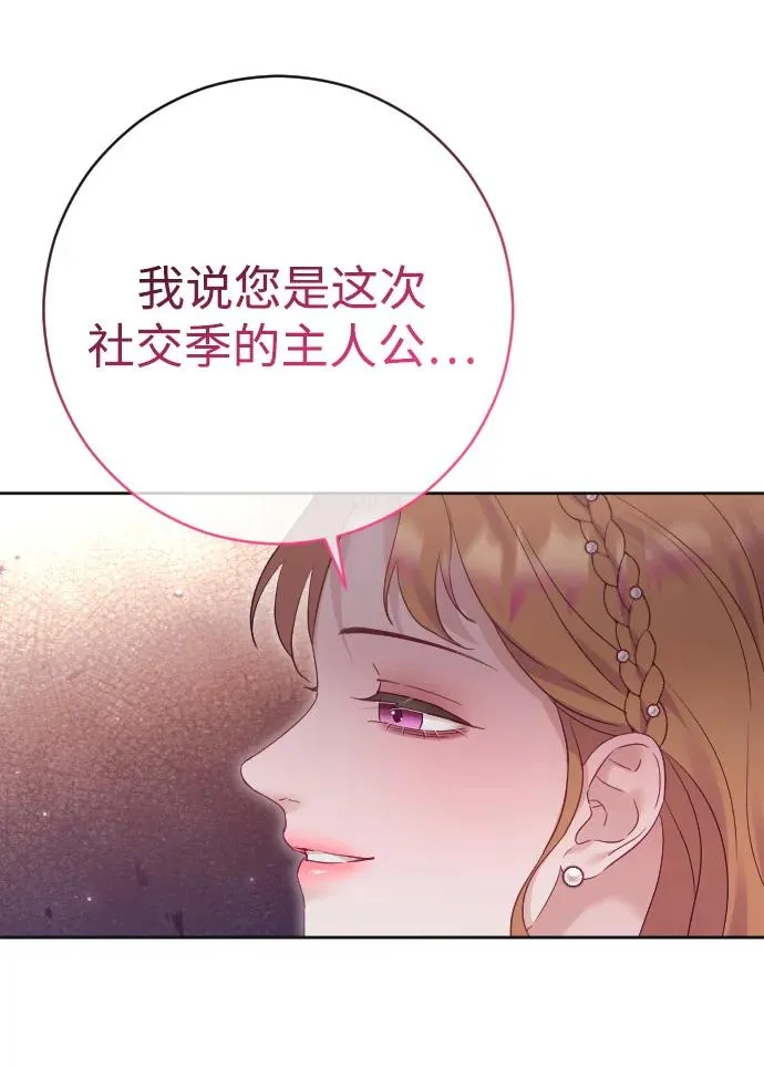 第49话44