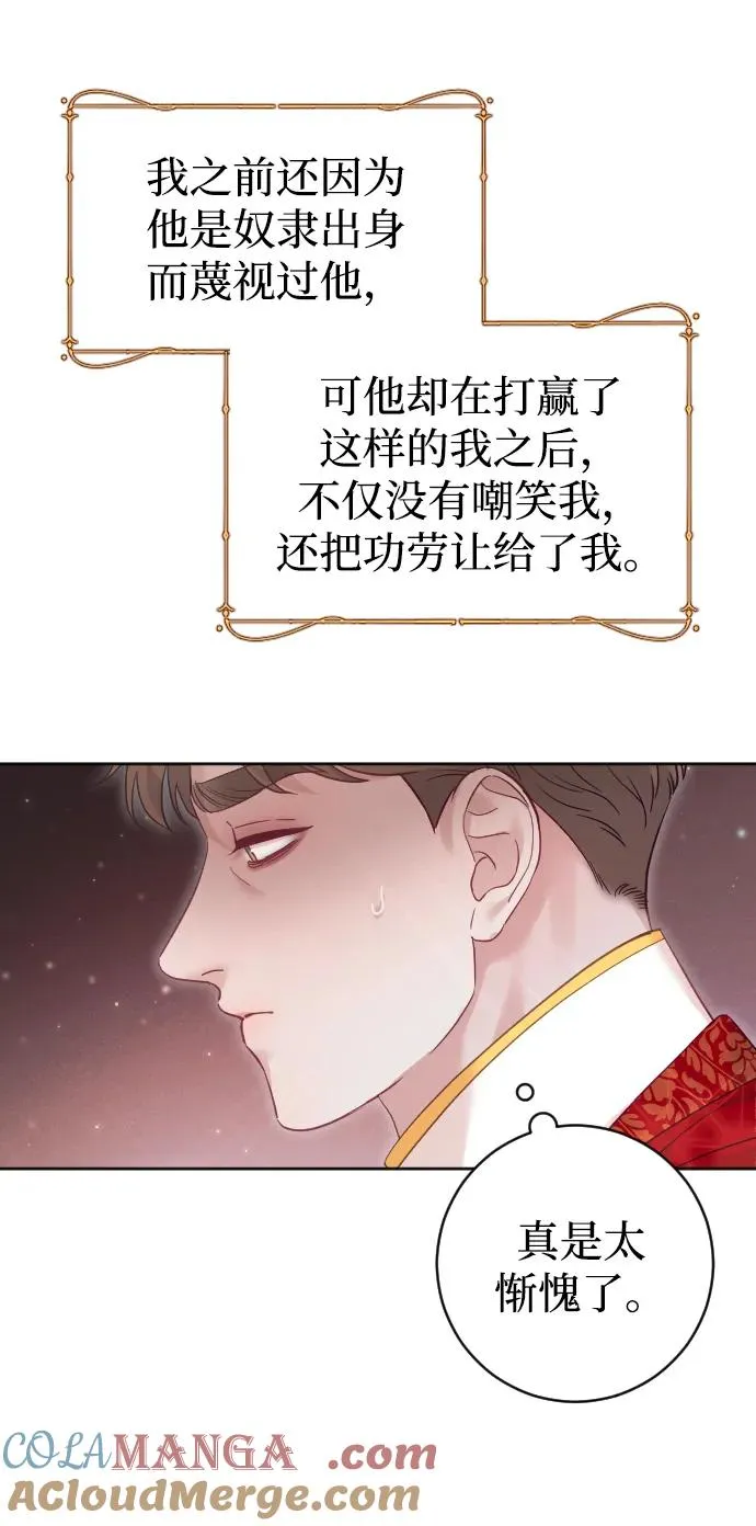 第45话36