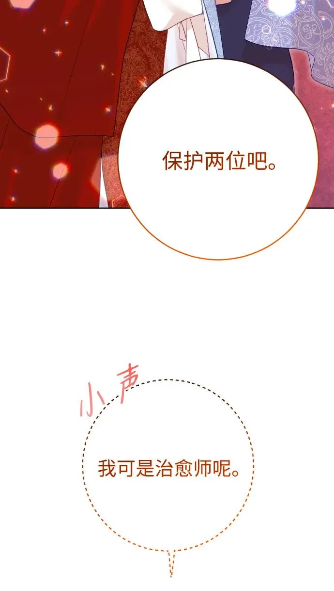 第53话53