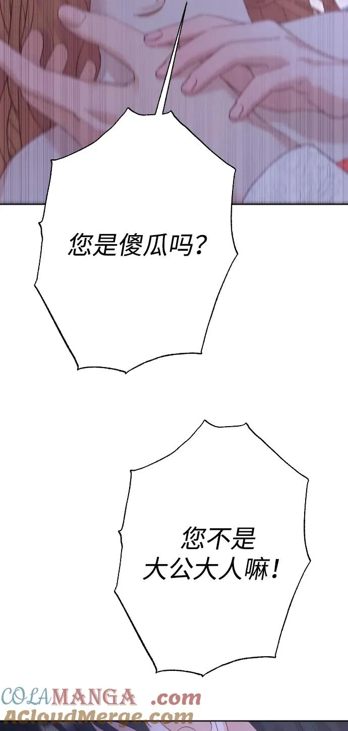 第68话12