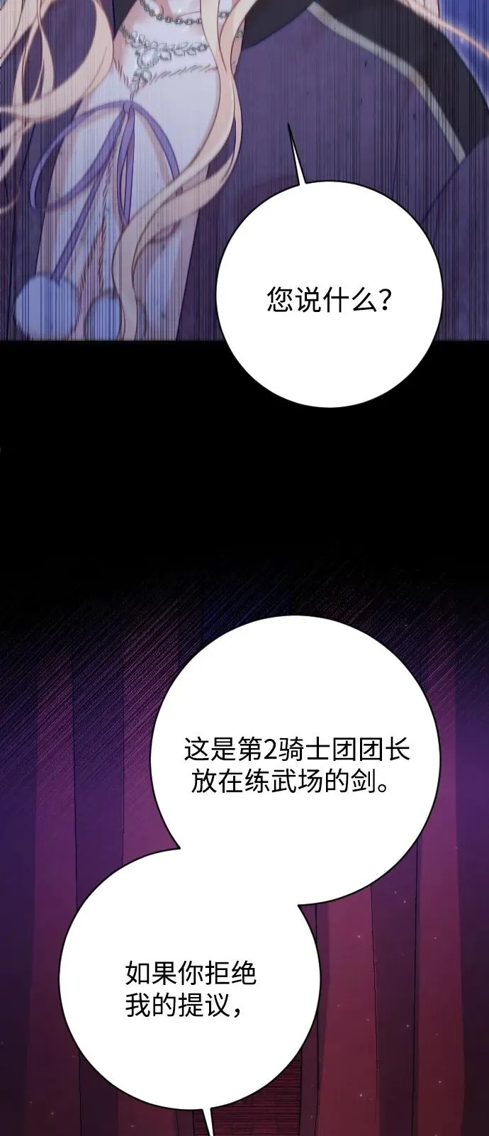 第59话55