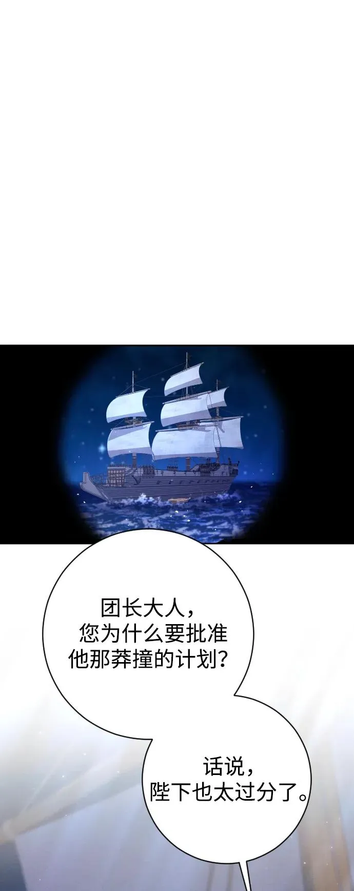 第42话10