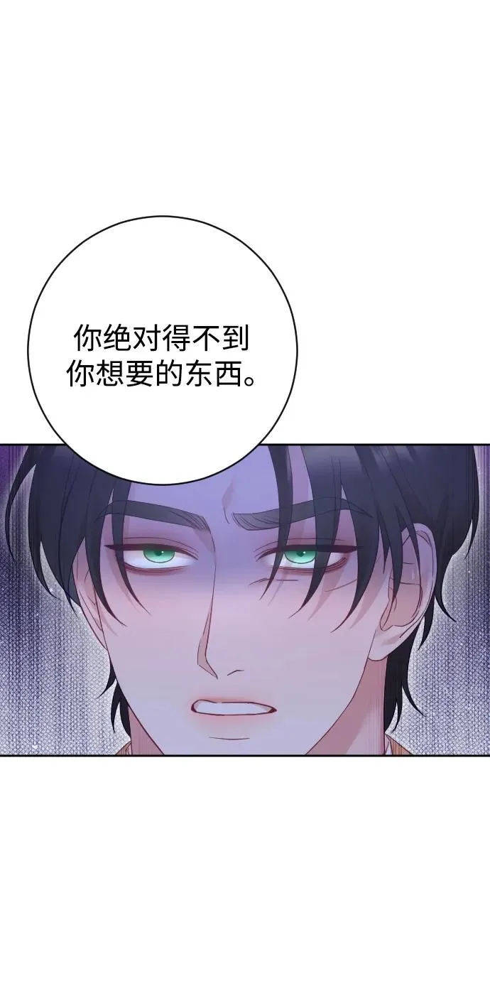 第48话29