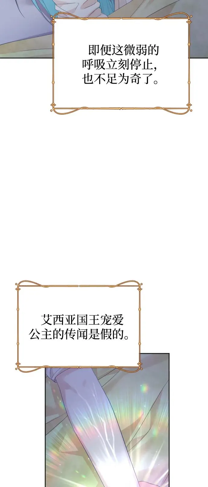 第69话45