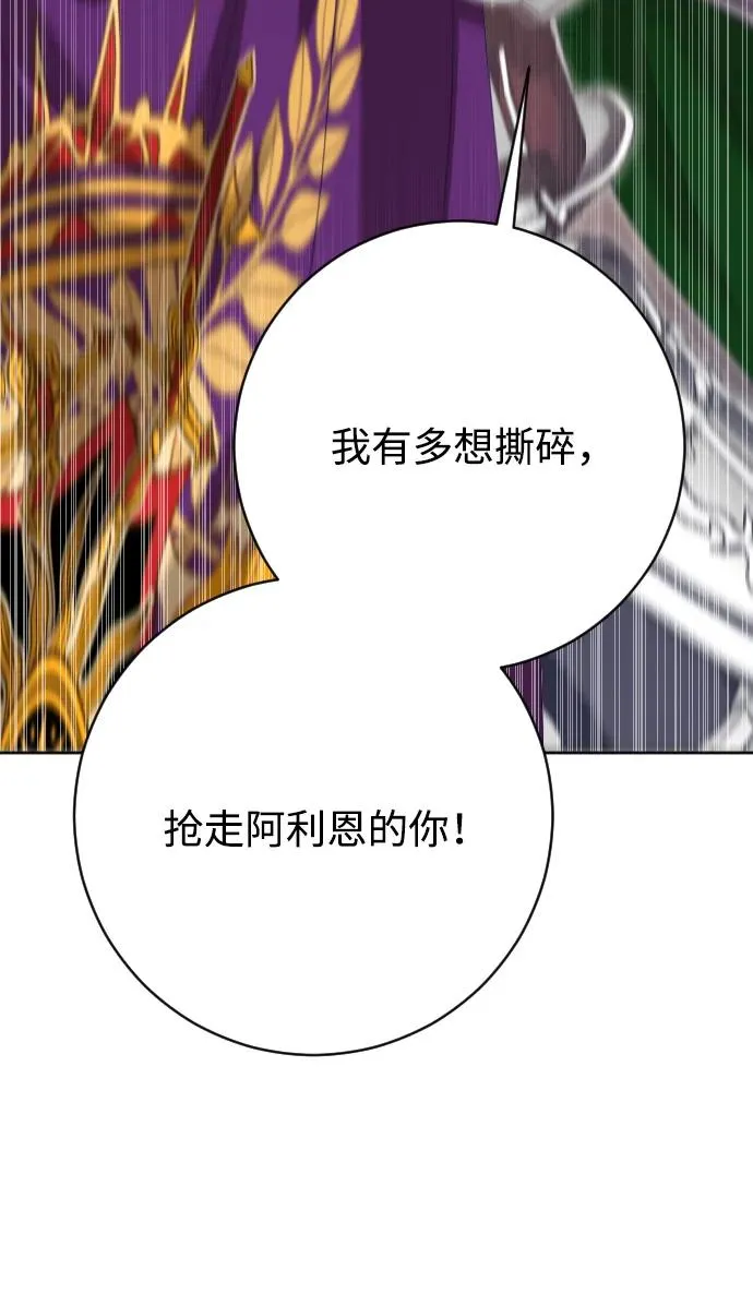 第76话69
