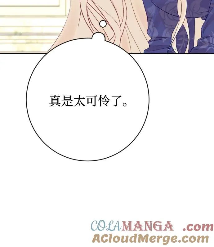 第69话48