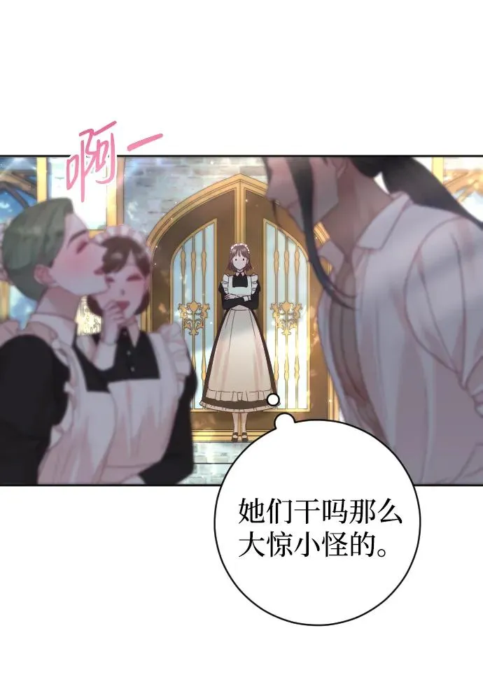 第31话29