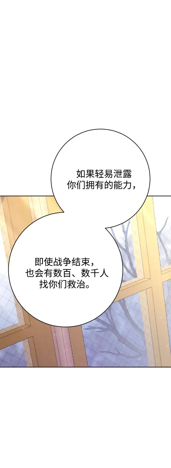 第73话78