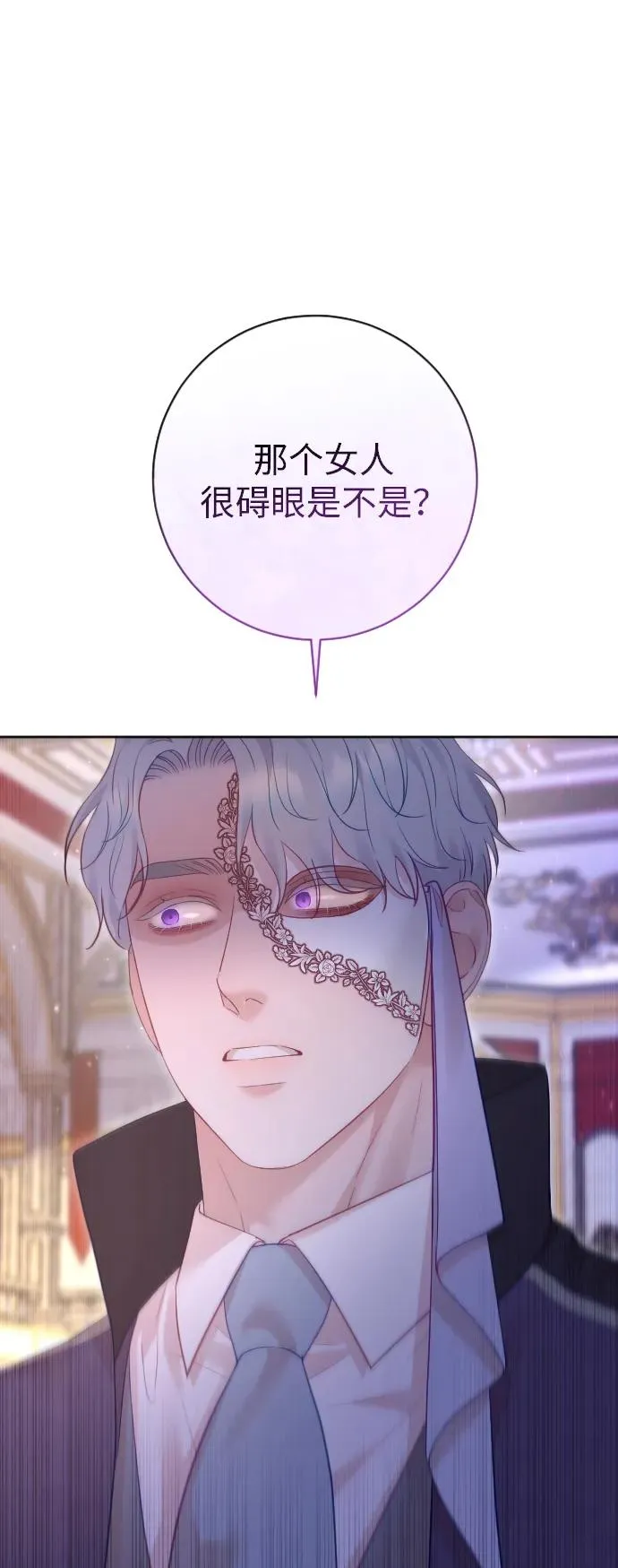 第61话38
