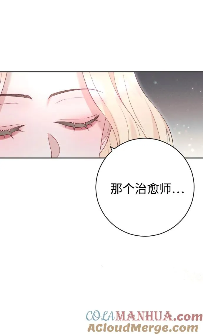 第32话36