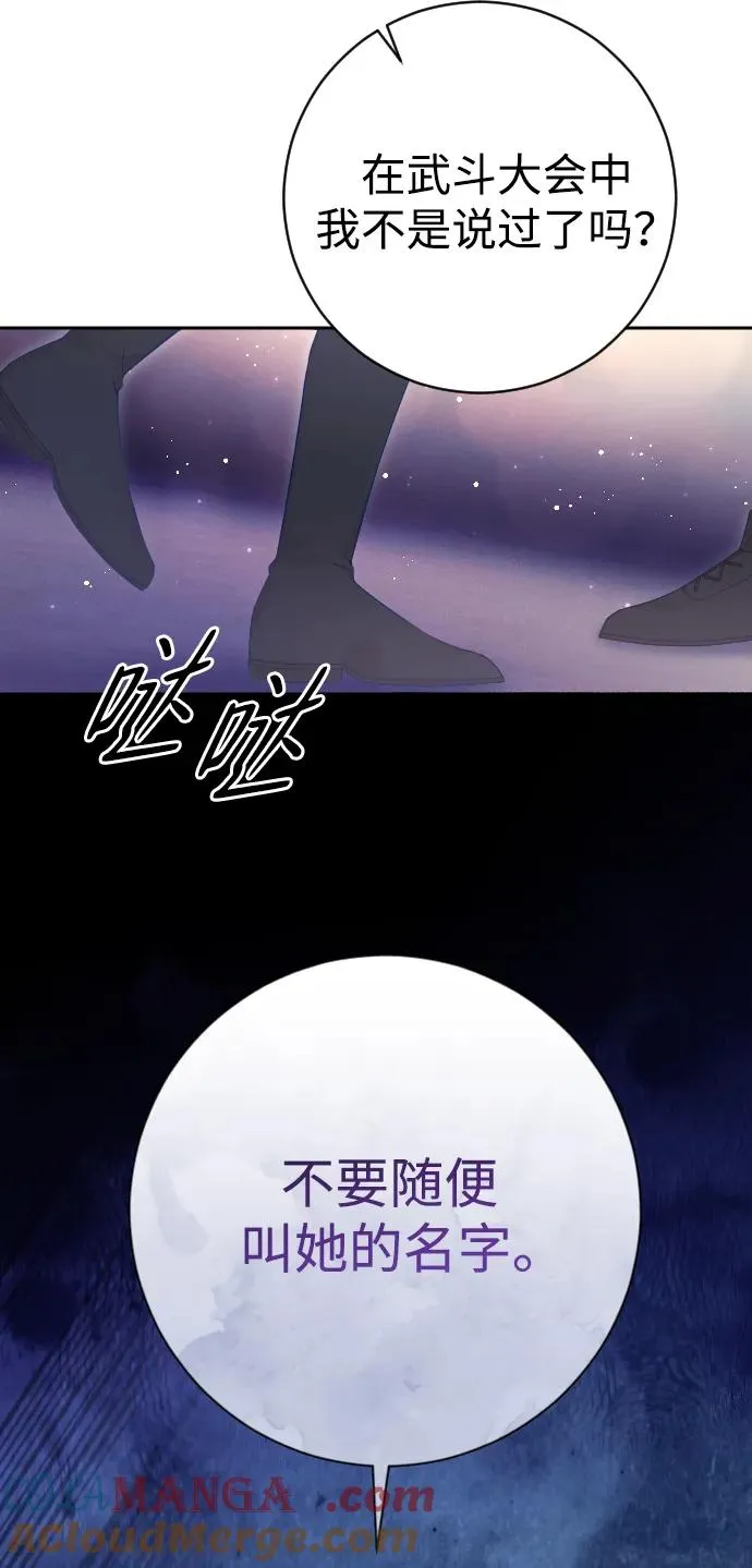 第48话54
