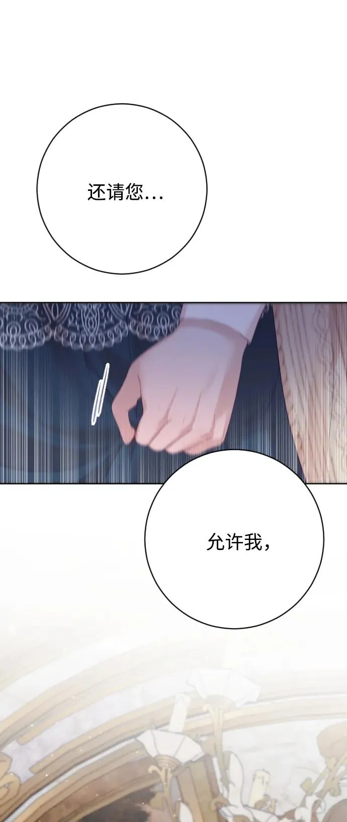 第73话71