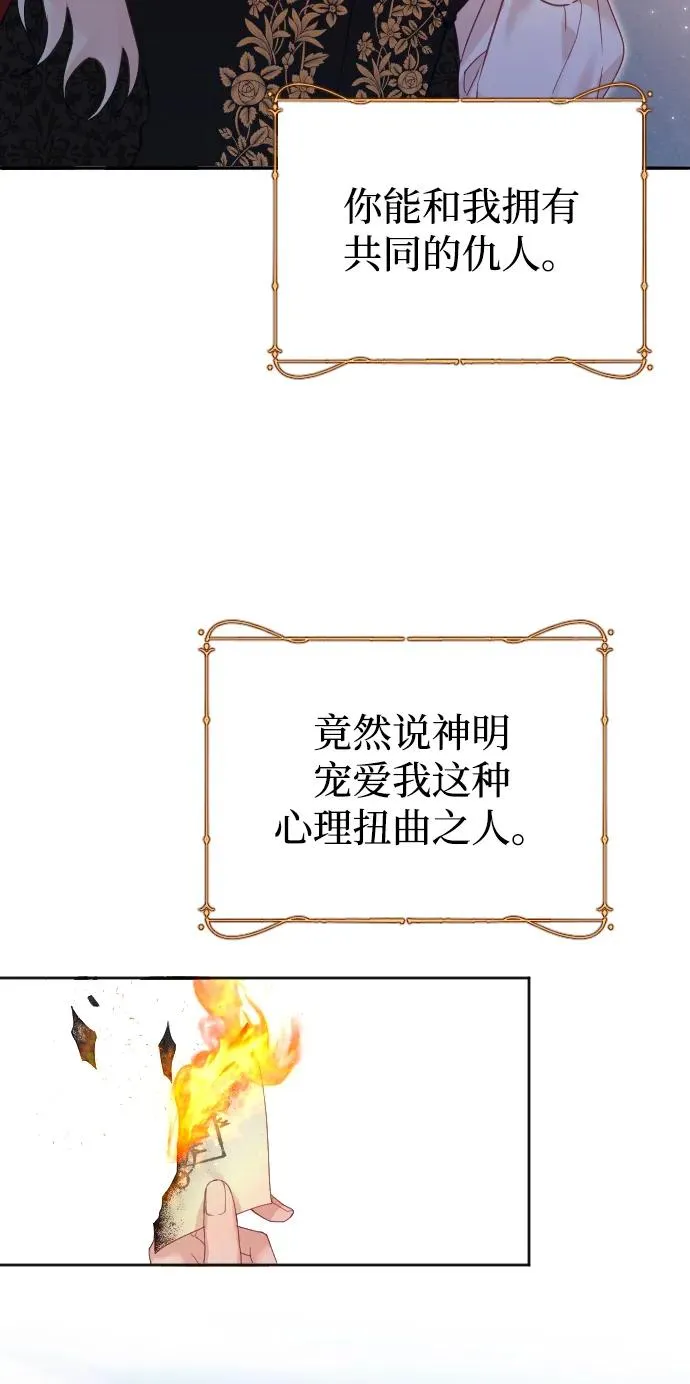 第19话79