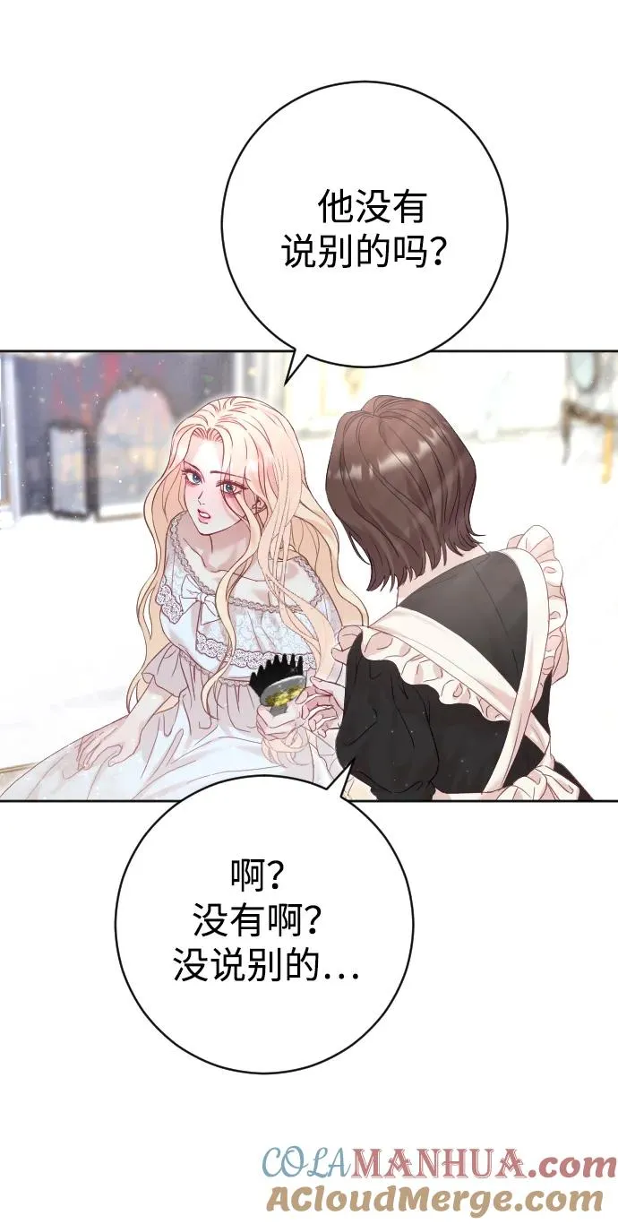 第14话30