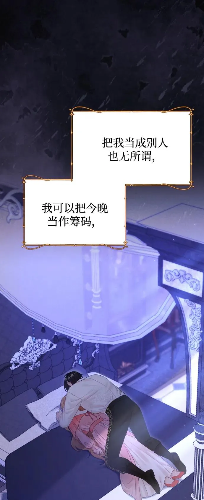 第68话9