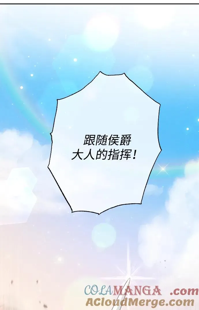 第76话104