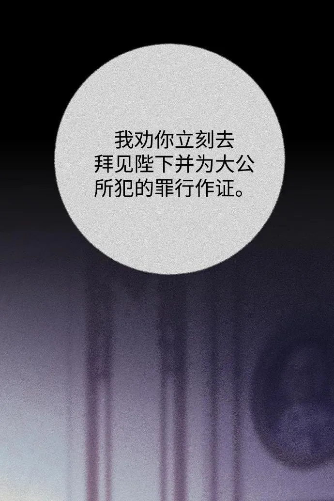 第71话66