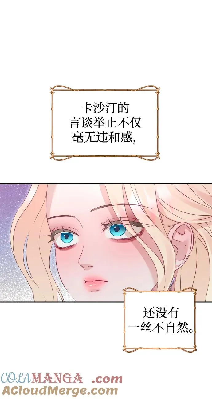 第50话57